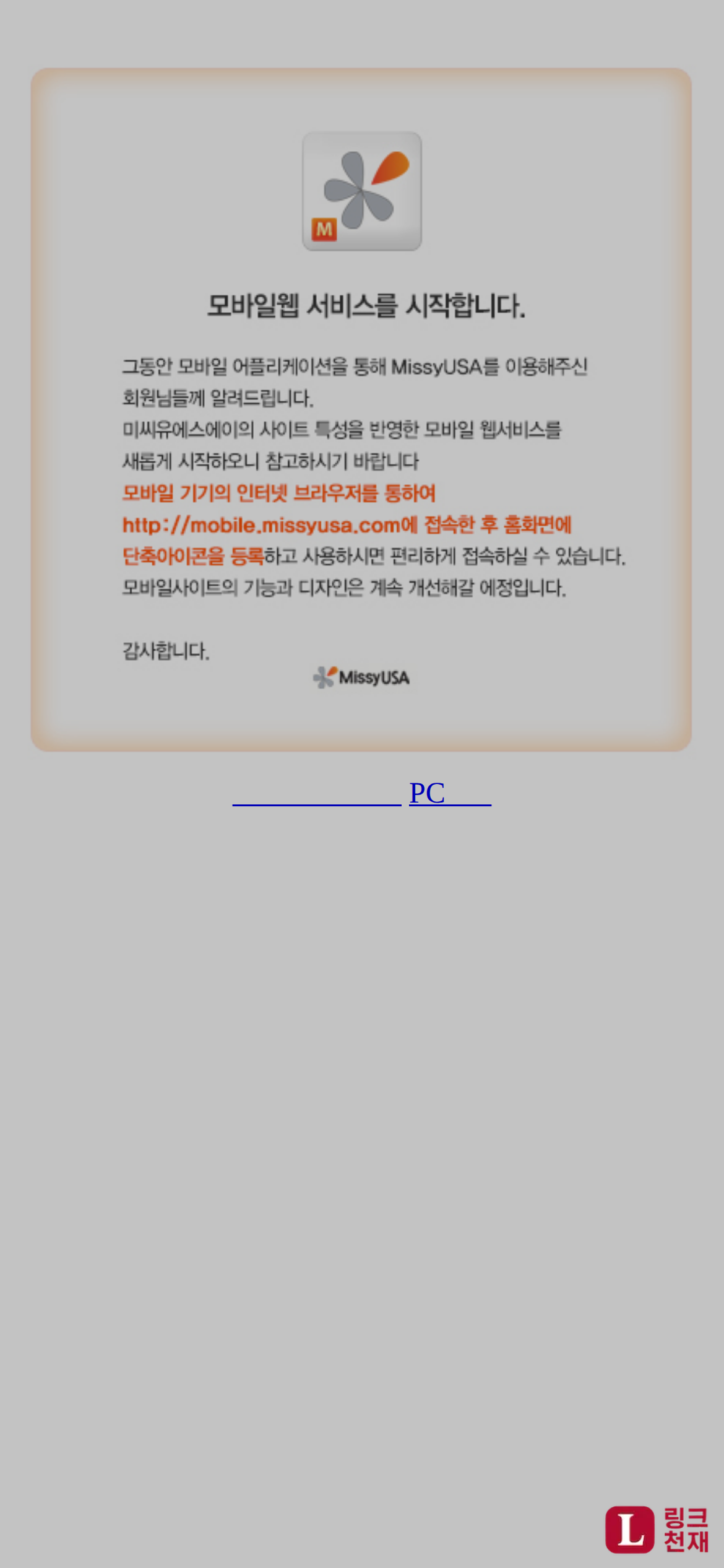 [미국]미스USA-사이트 썸네일